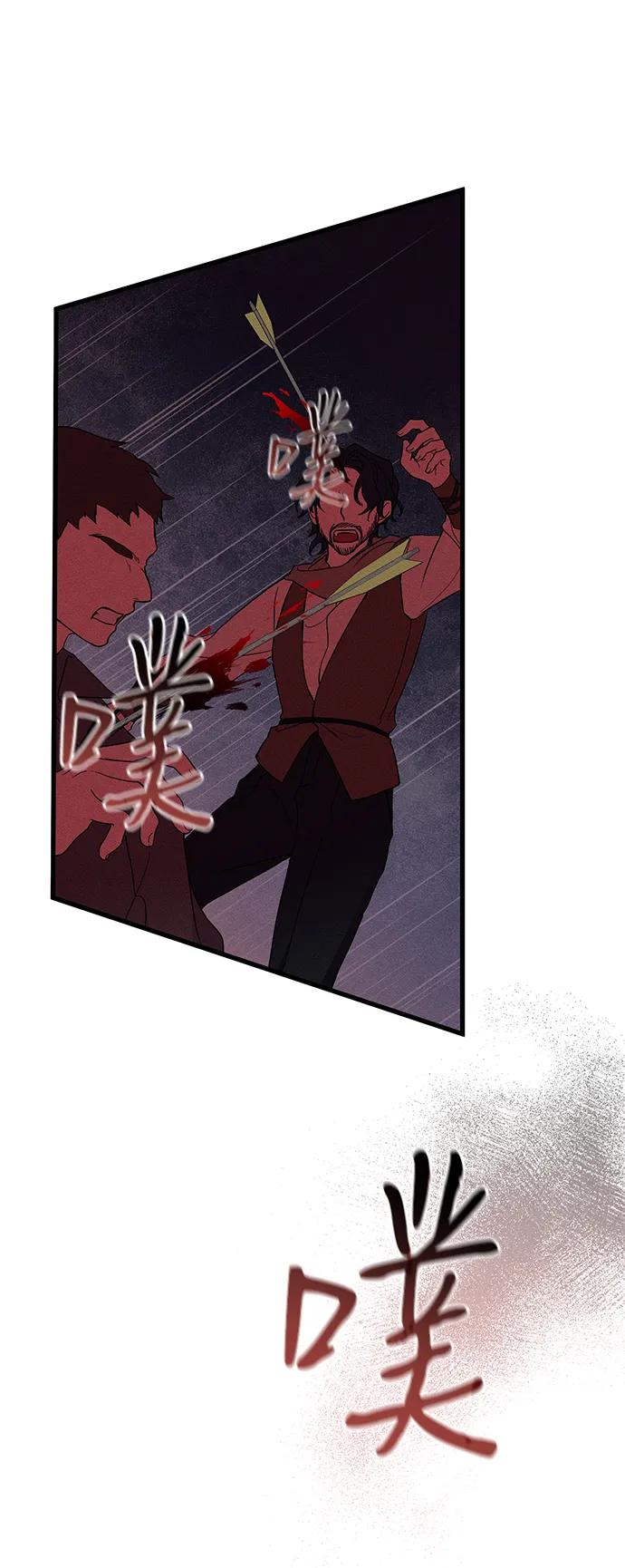第54话56