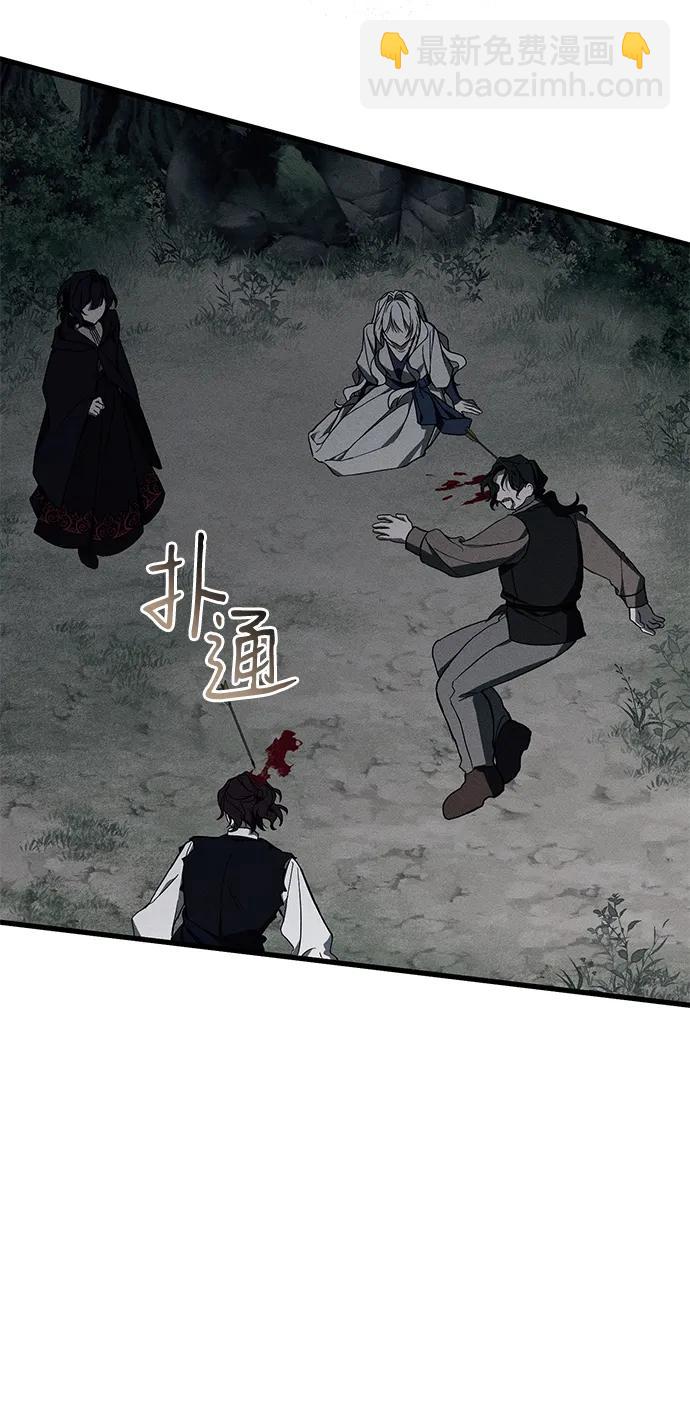 第54话57