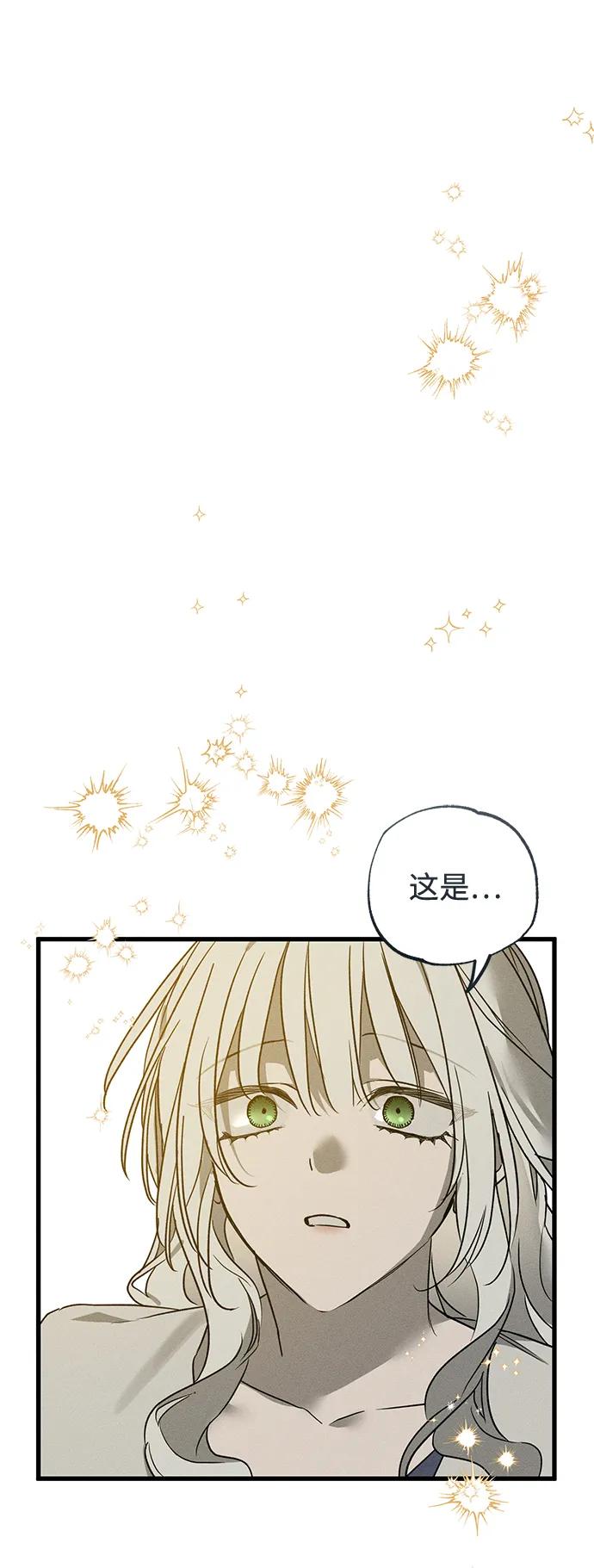 第54话58