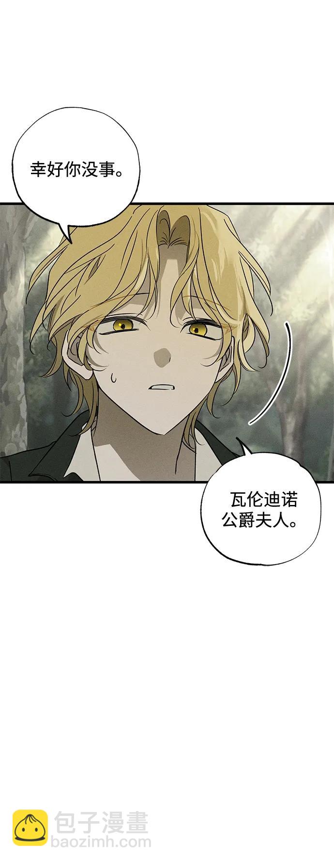第54话61