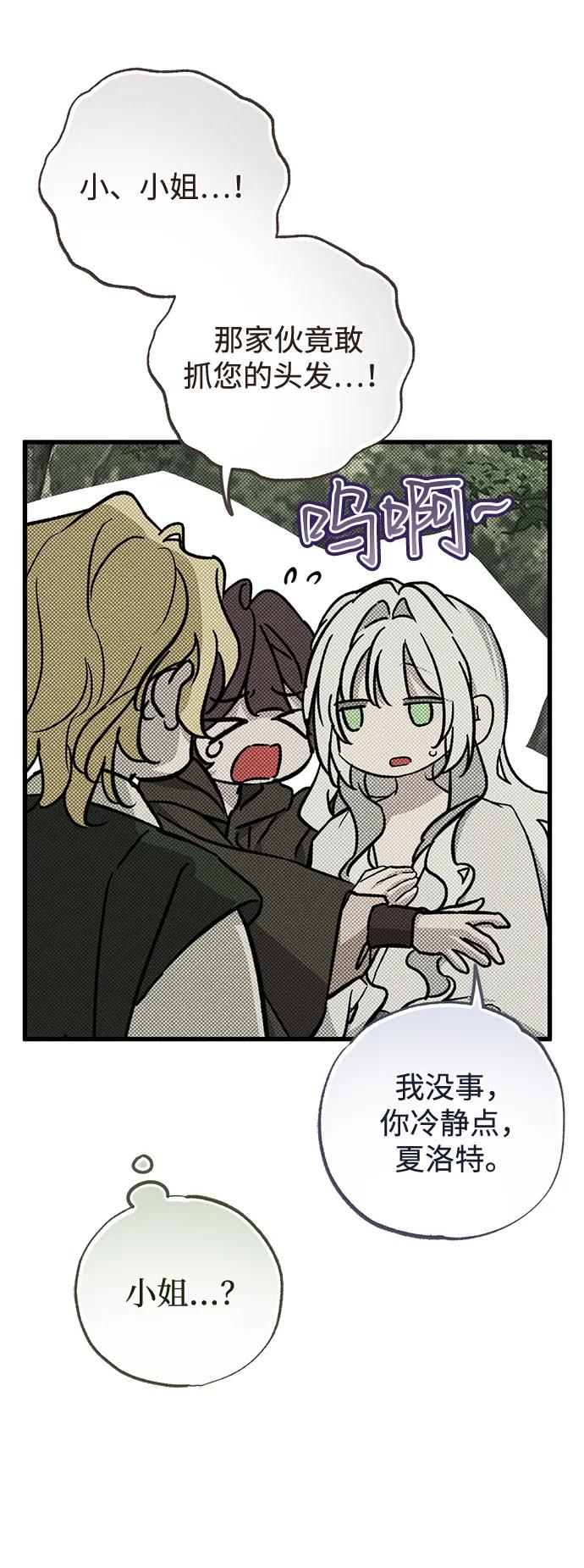 第54话63
