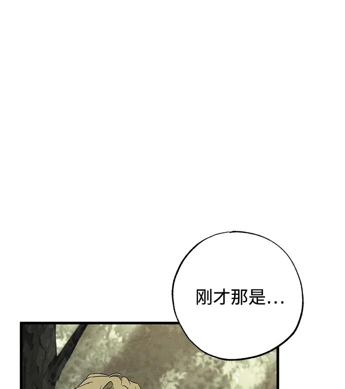 第54话64