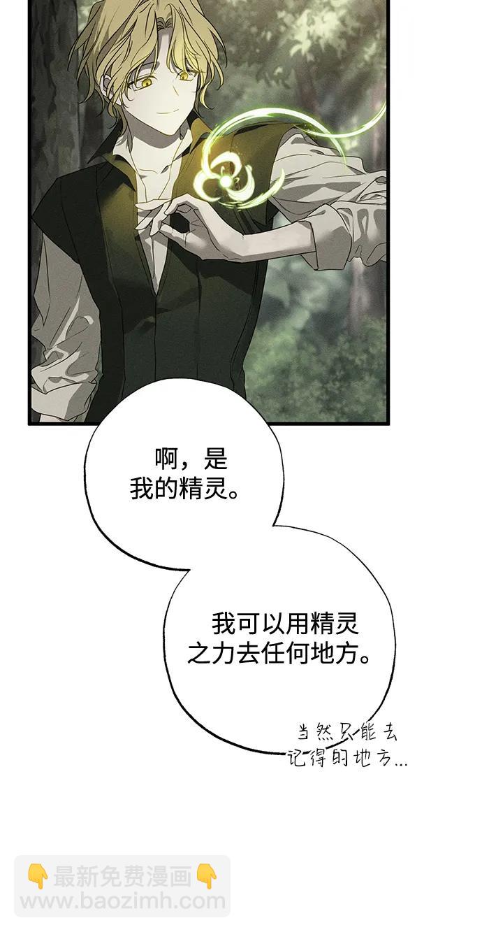 第54话65