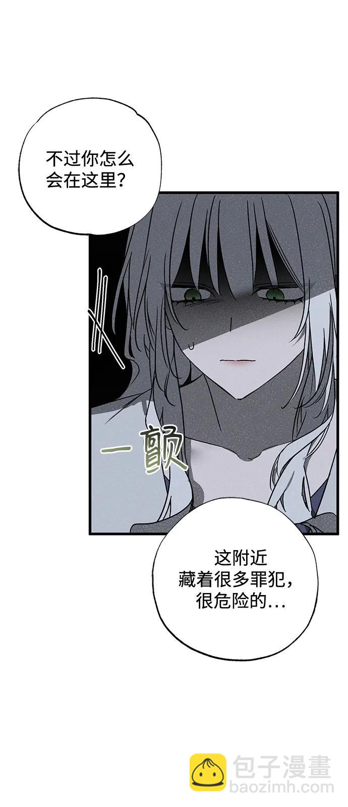 第54话66