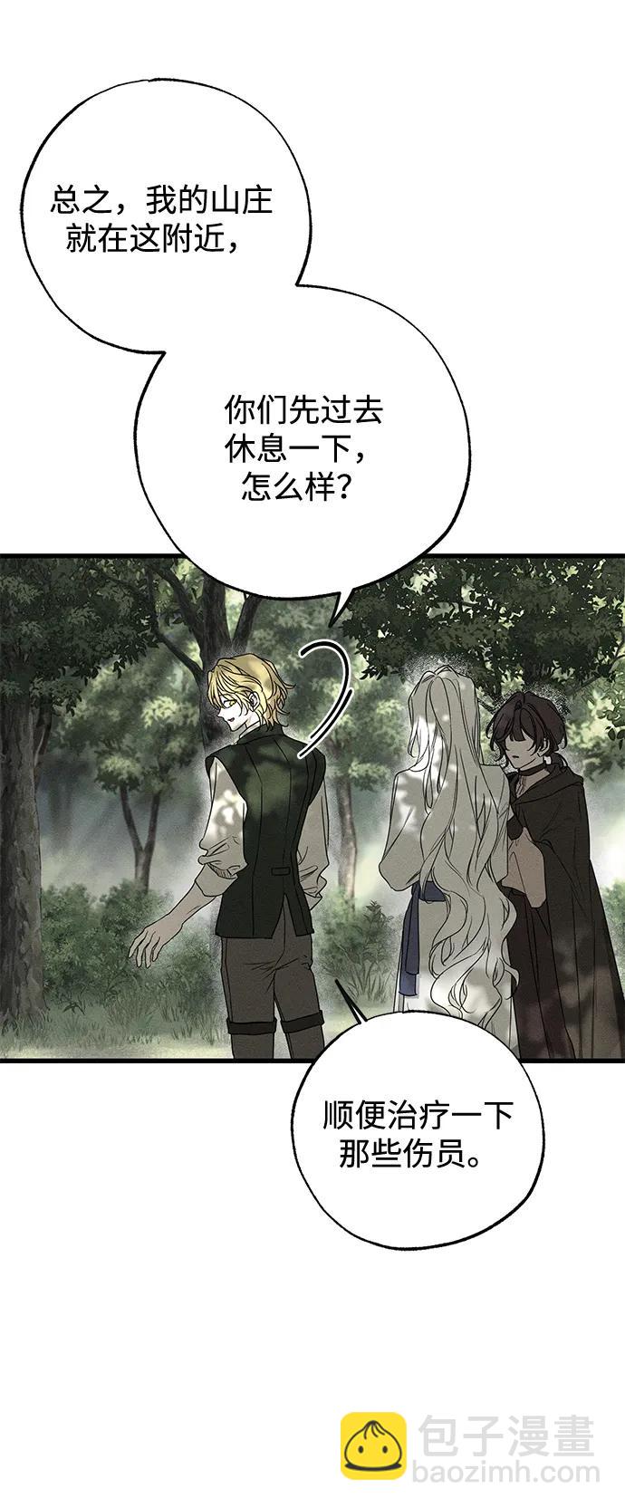 第54话68