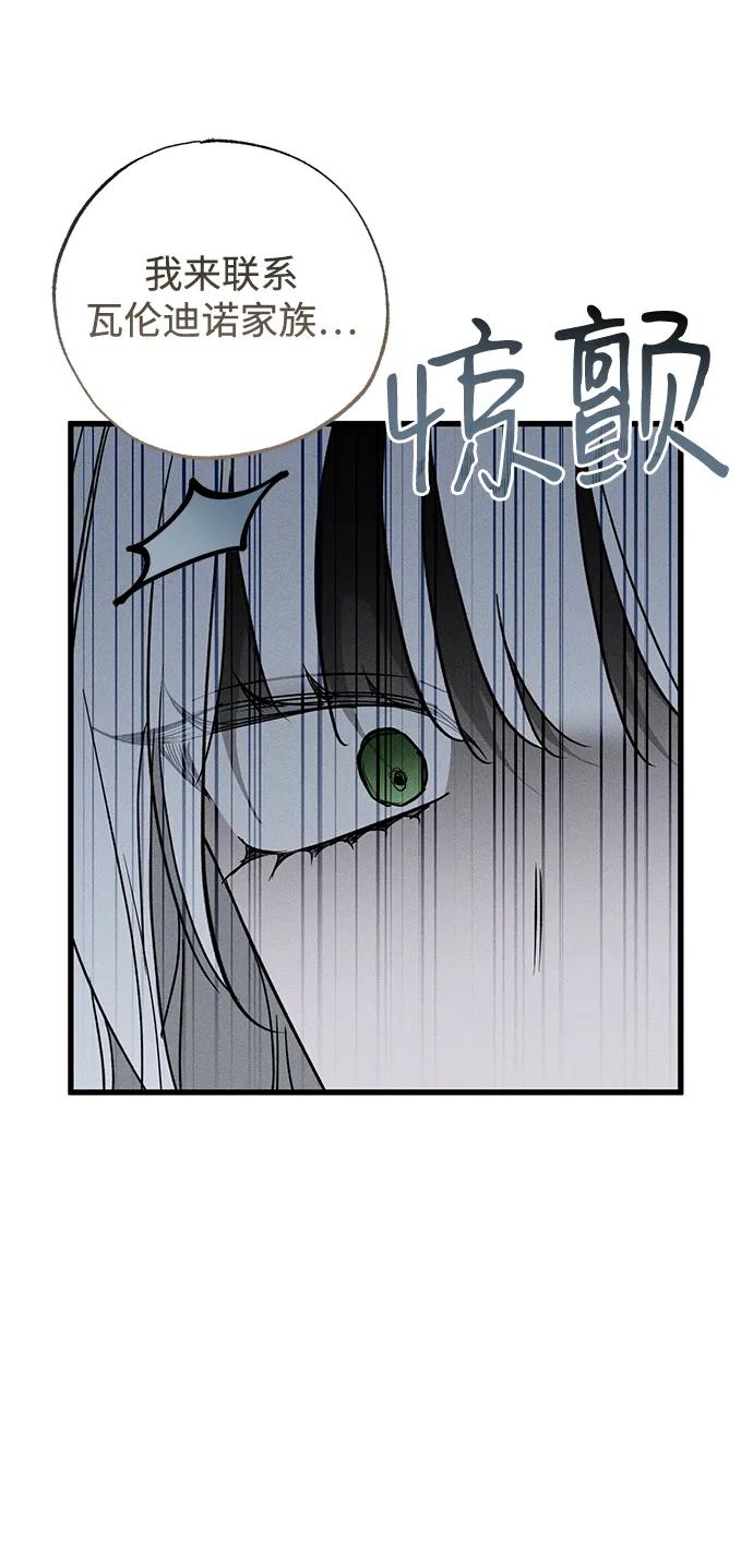 第54话69