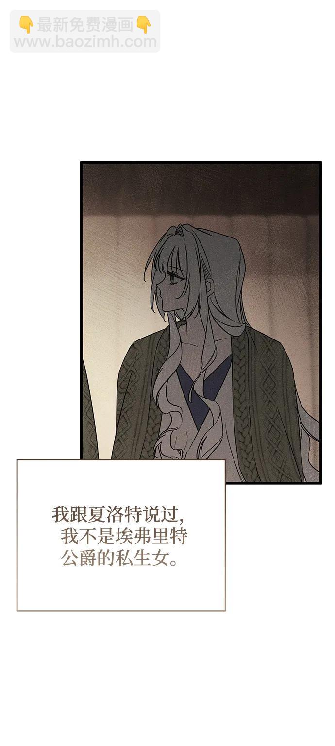 第54话7