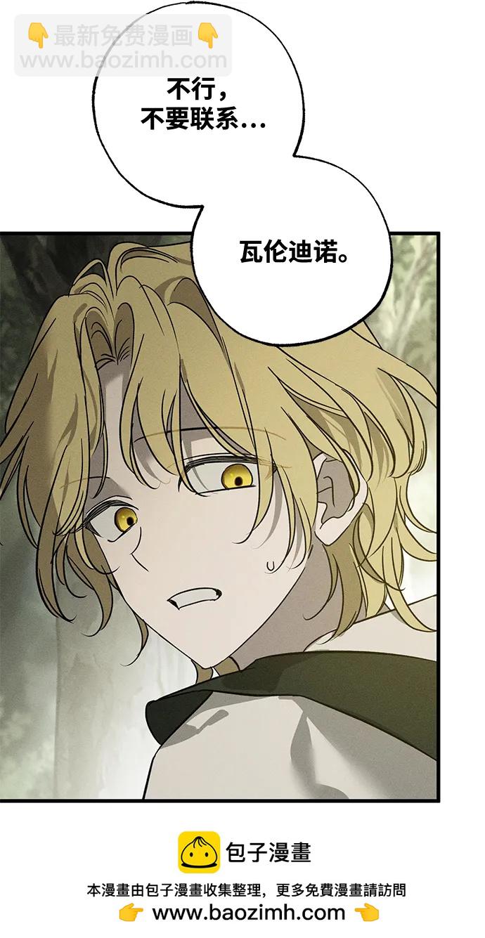 第54话71