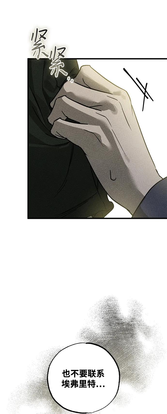 第54话72