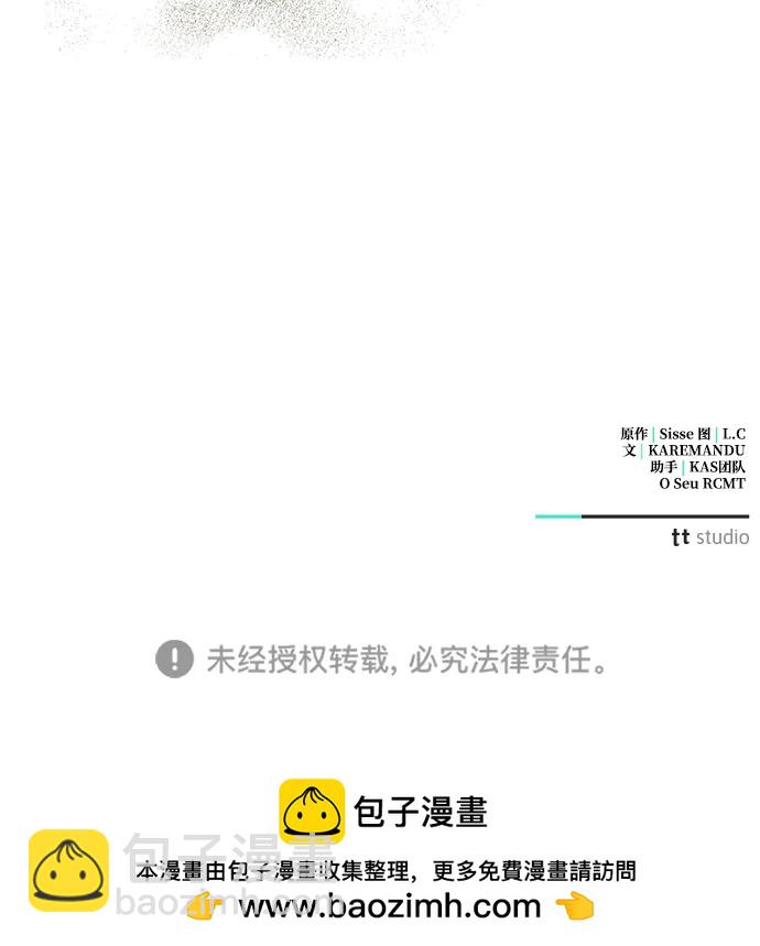 第54话73