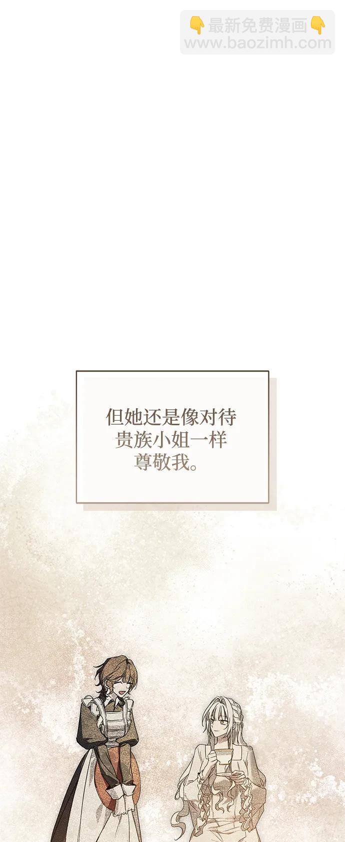 第54话8