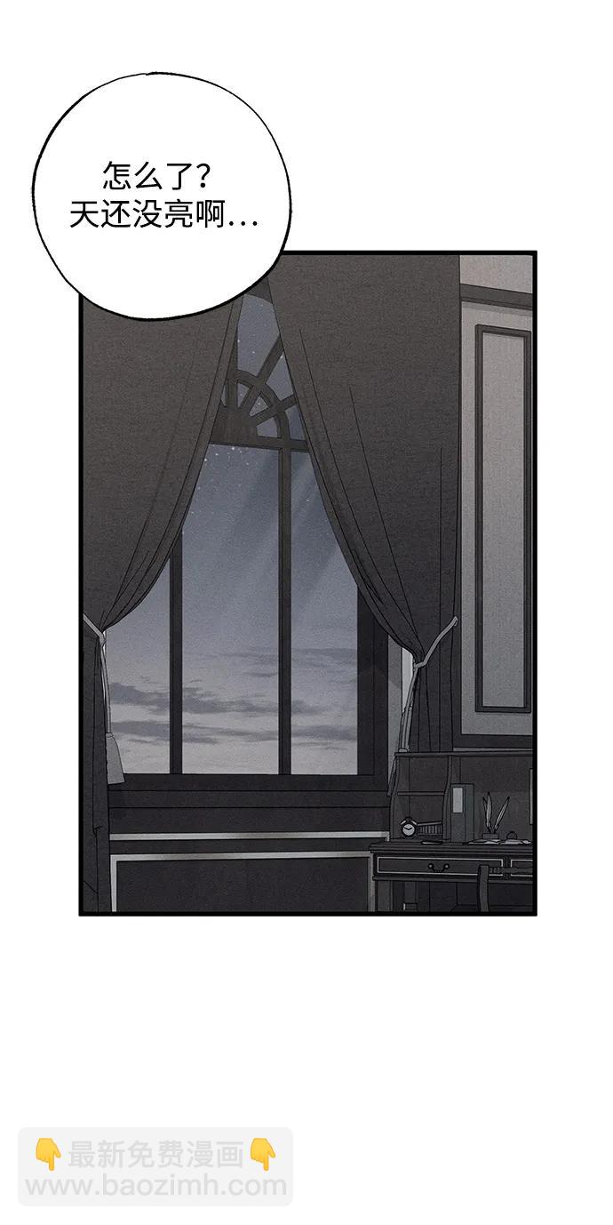 第56话11