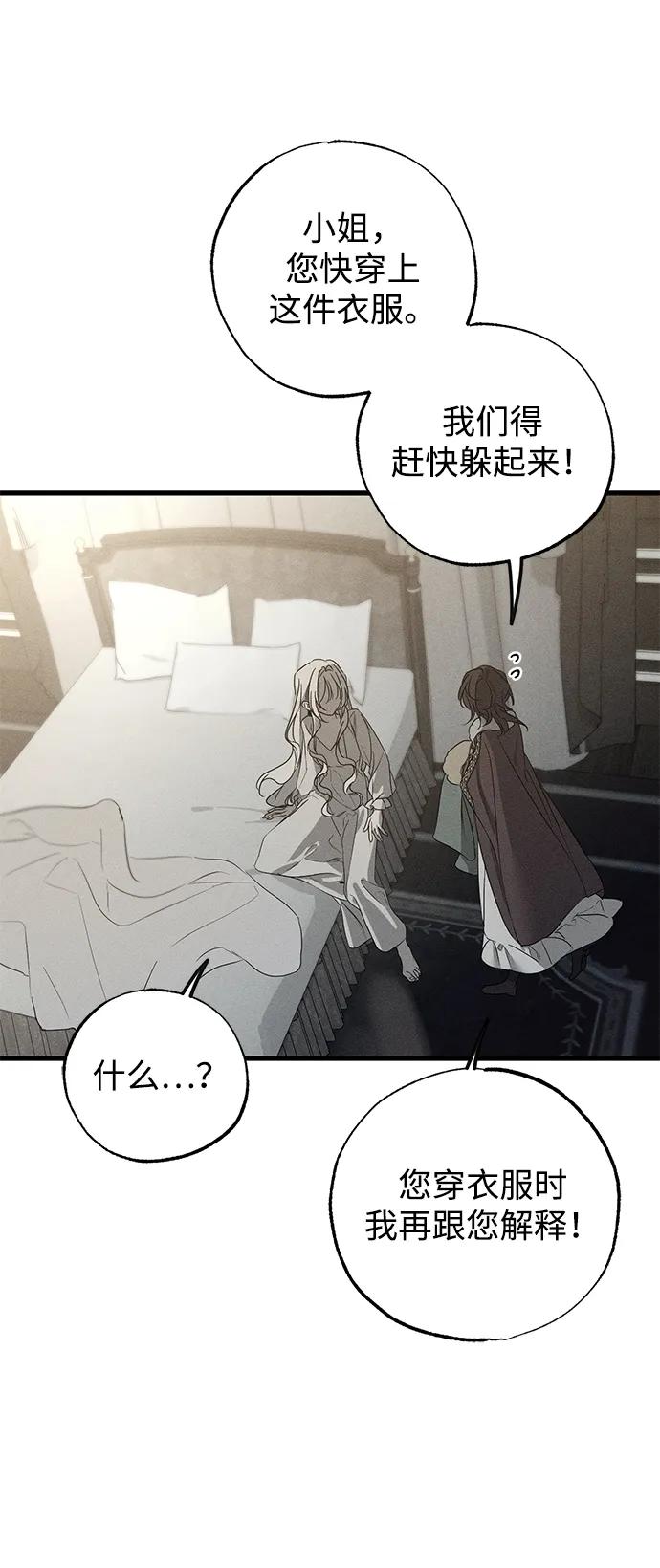 第56话12