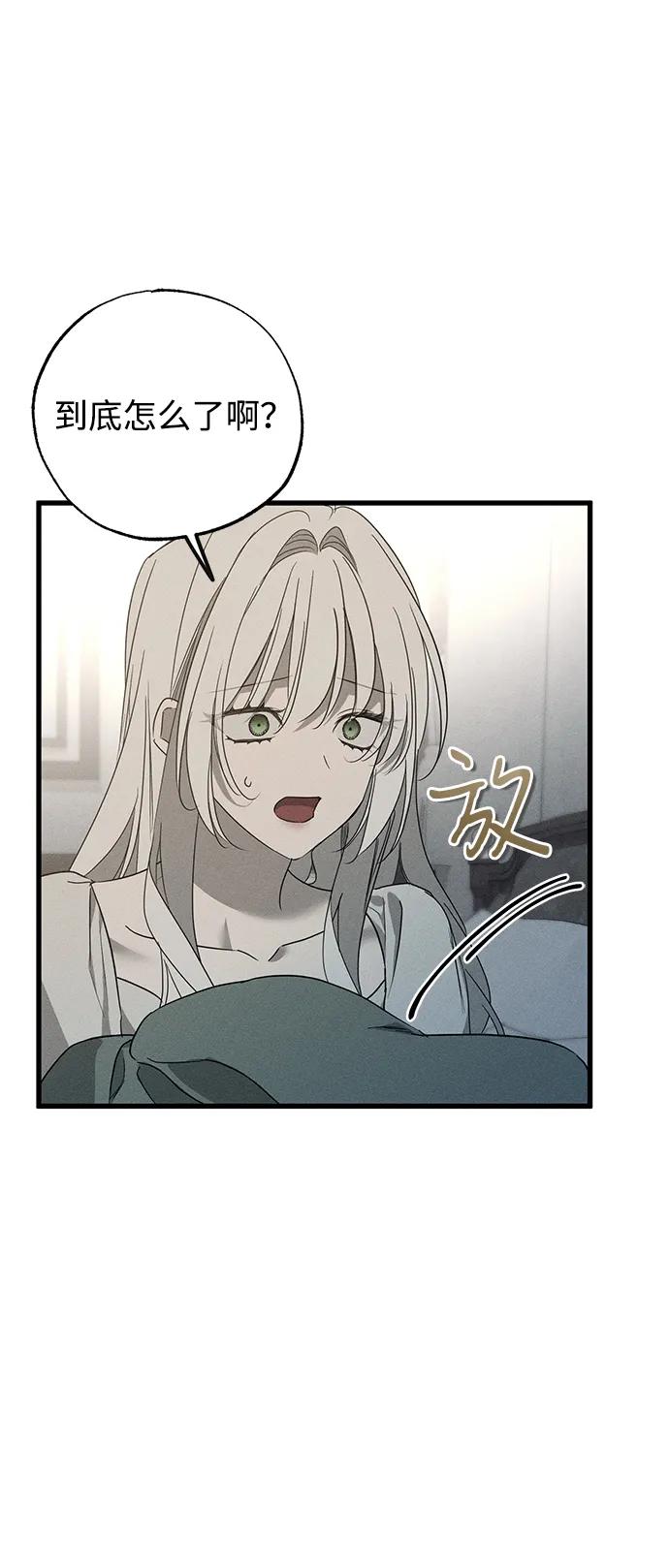 第56话13