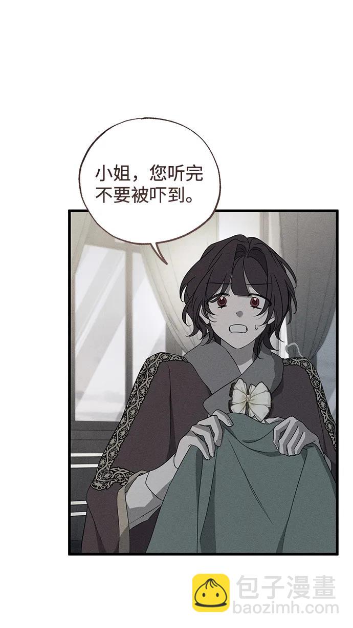 第56话14
