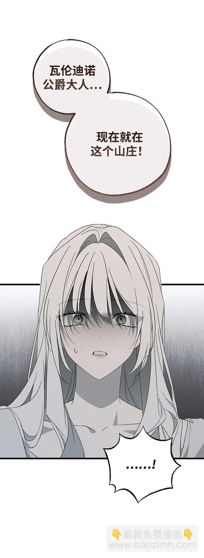 第56话15