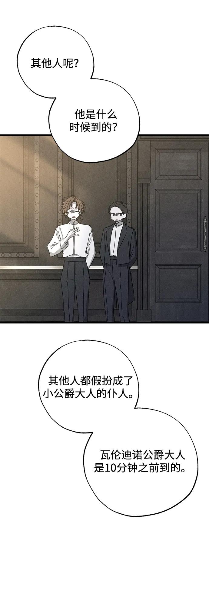 第56话20