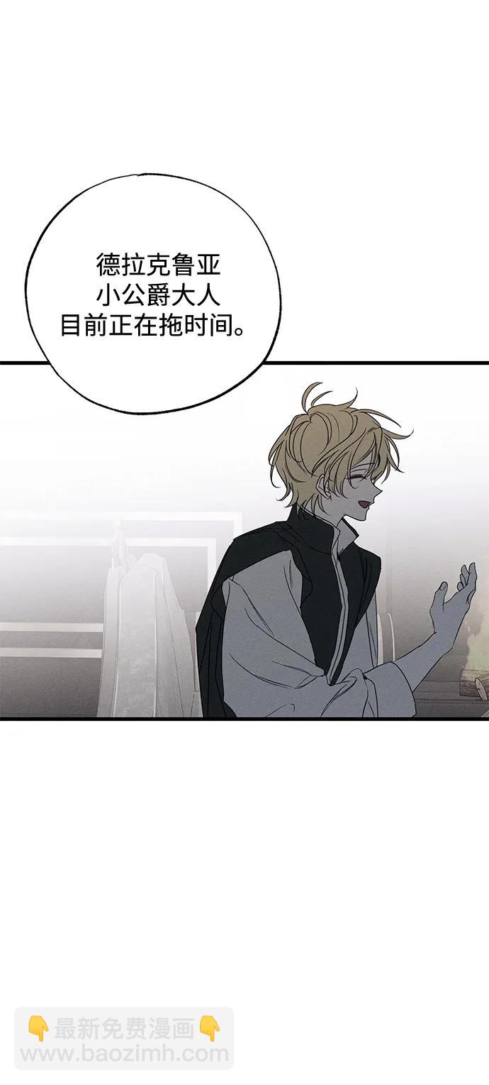 第56话21