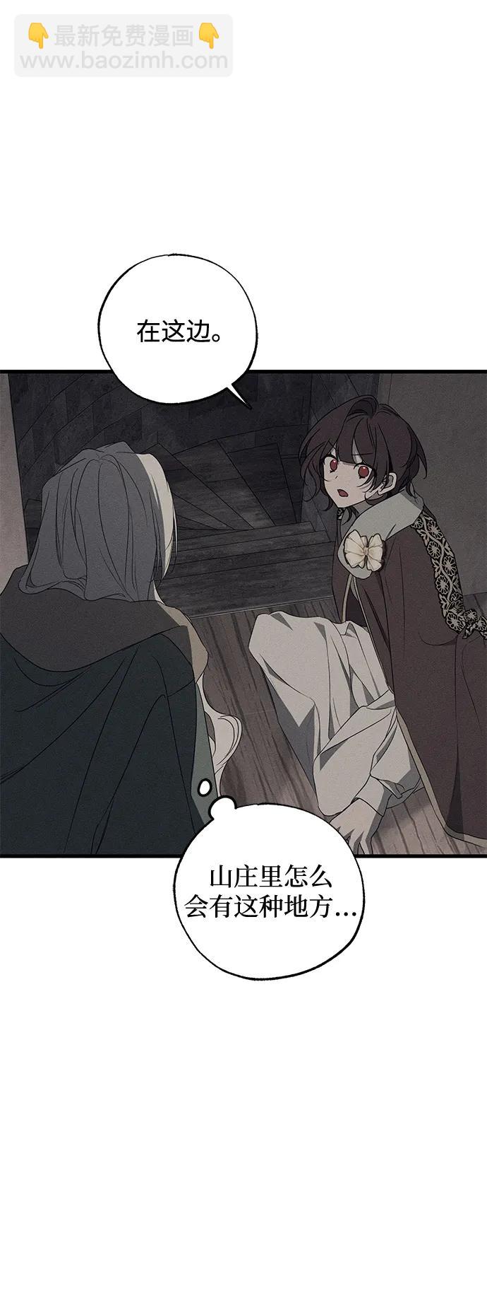 第56话24