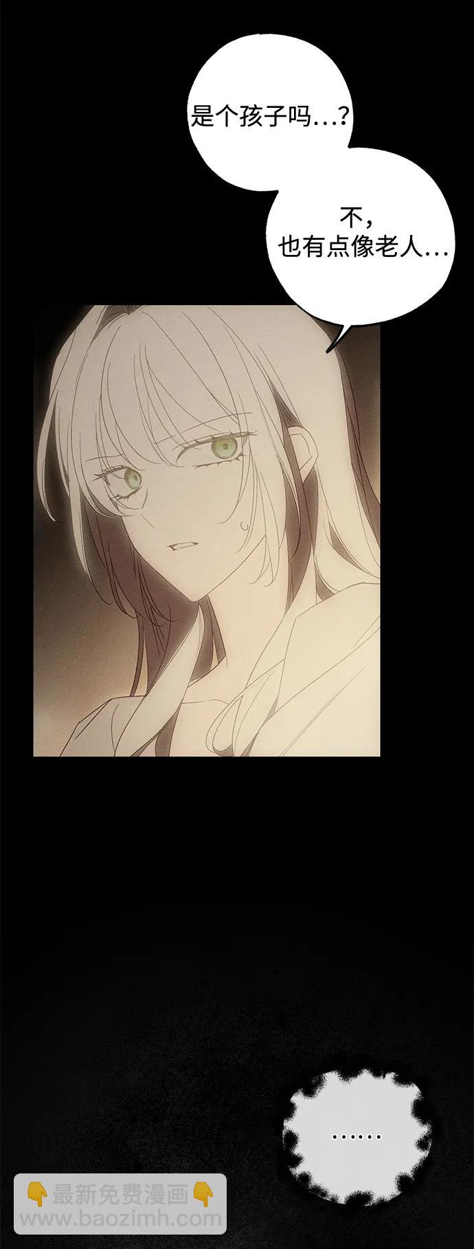 第56话3
