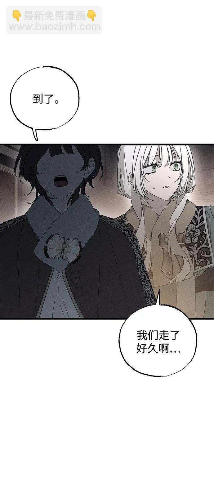 第56话31