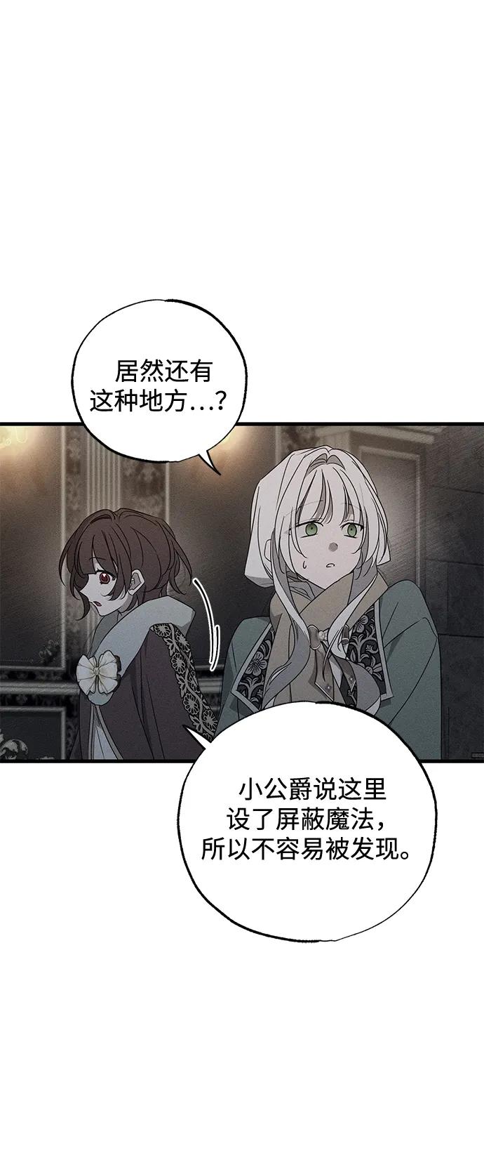 第56话33