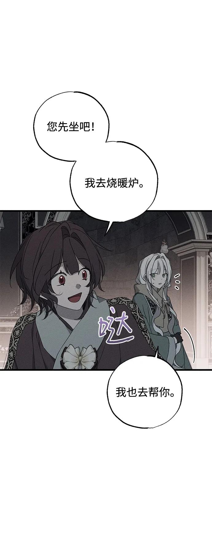 第56话34
