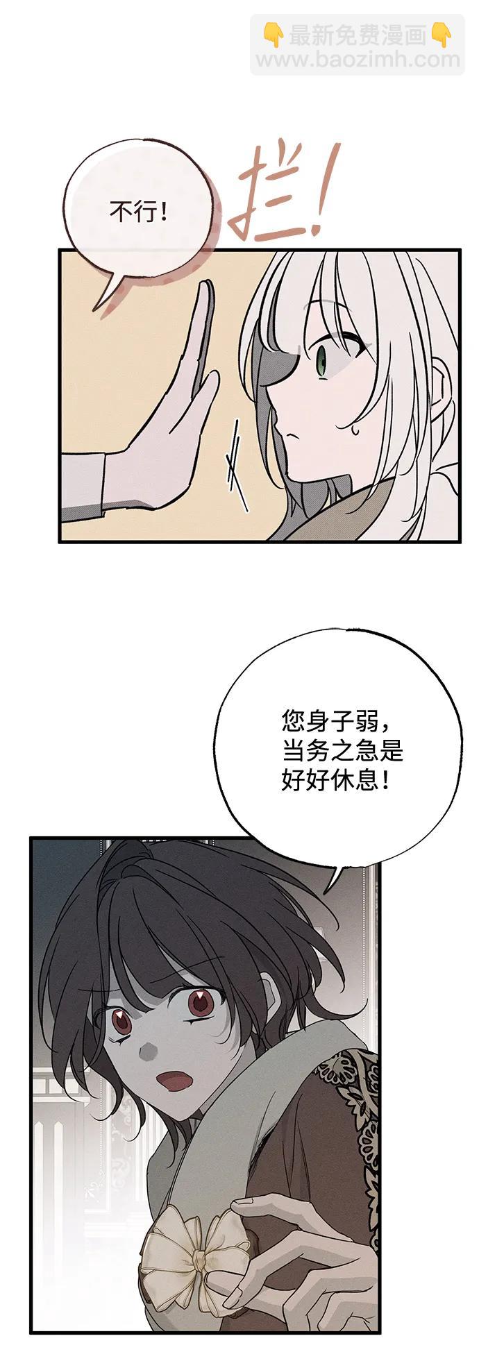 第56话35
