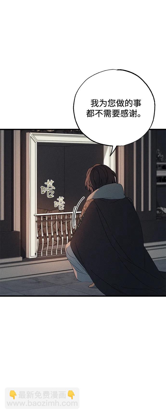 第56话37