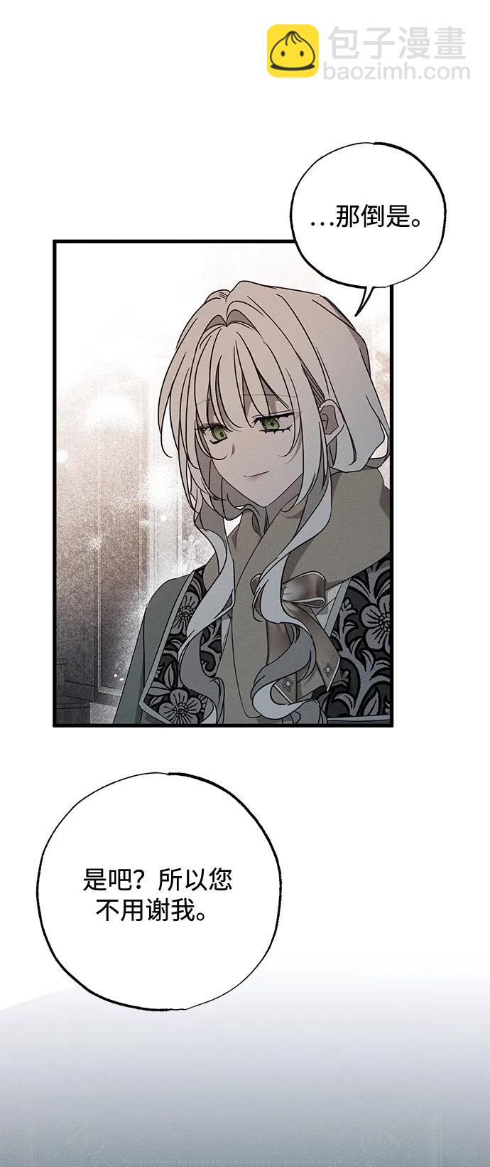 第56话39