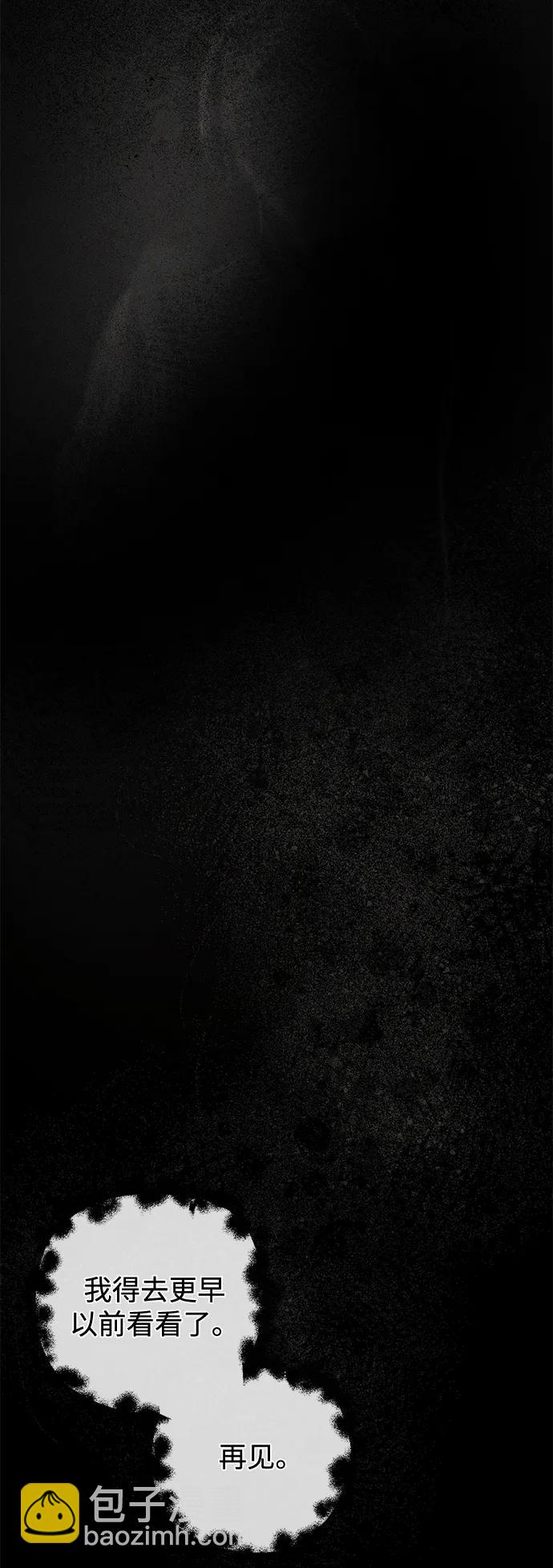 第56话4