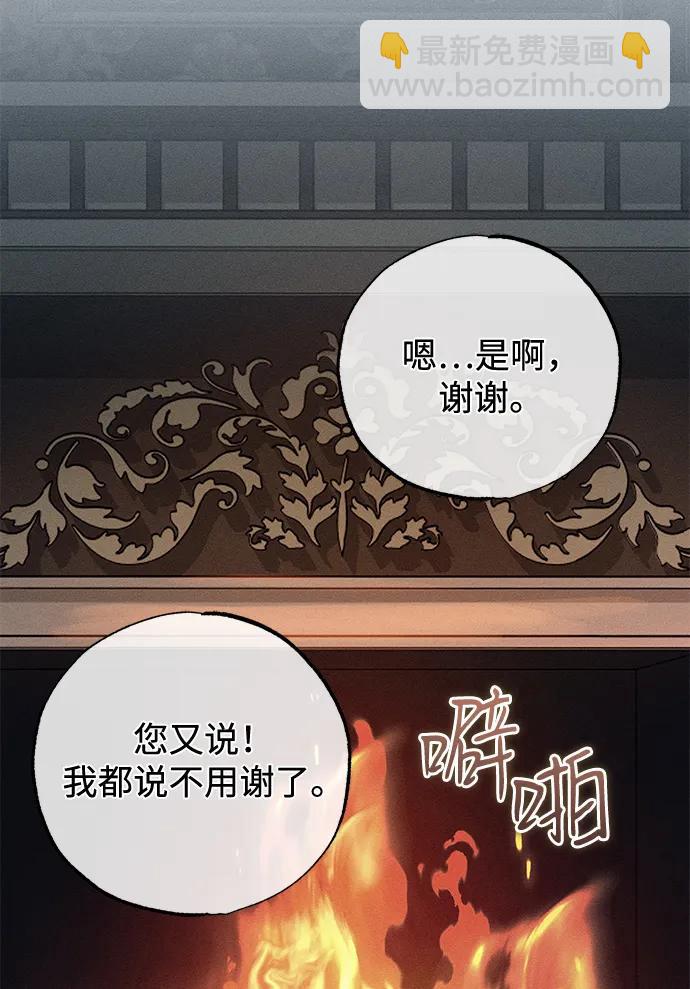 第56话40