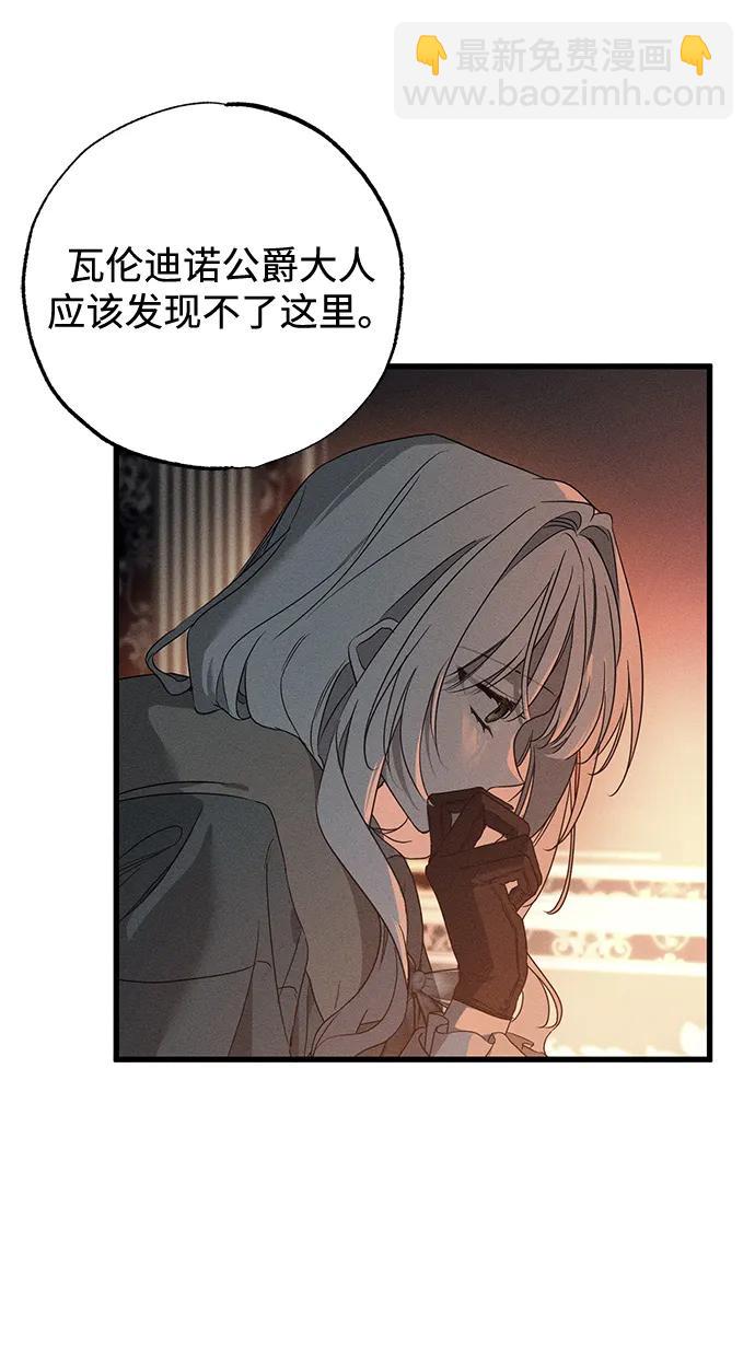 第56话44