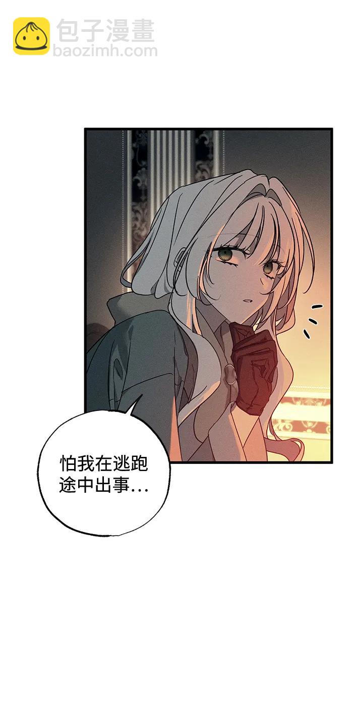第56话48