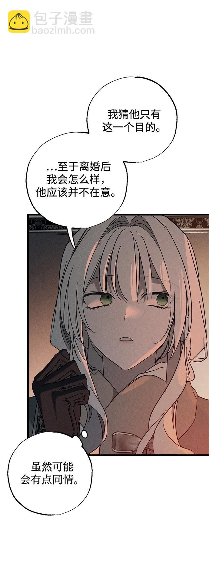 第56话50