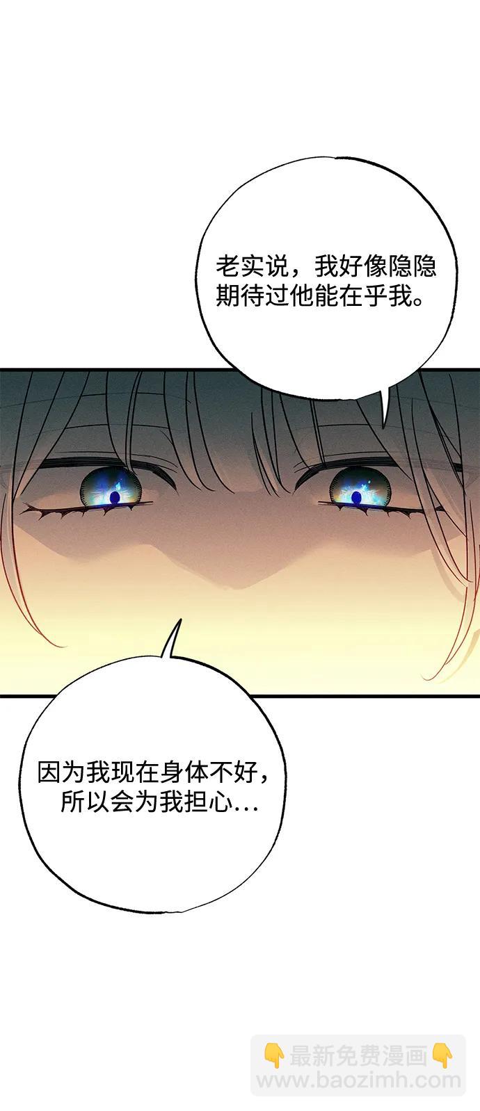第56话51
