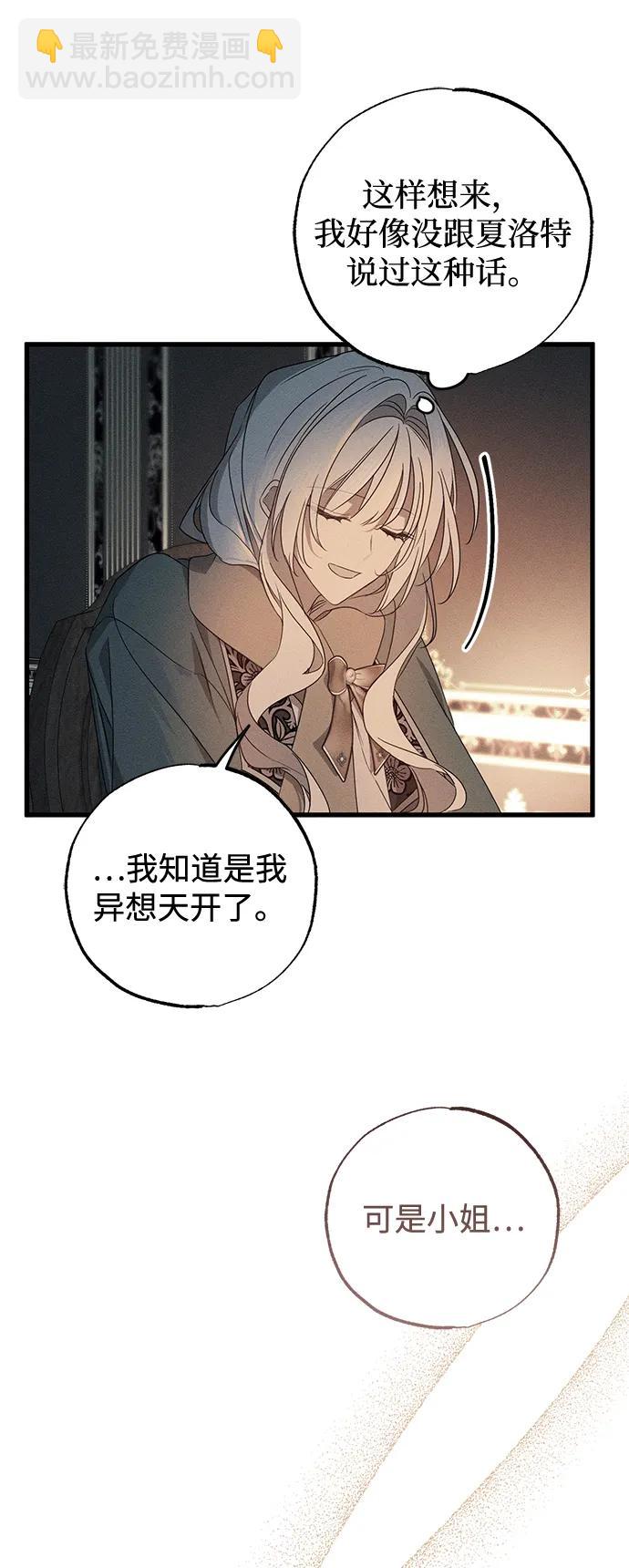 第56话54