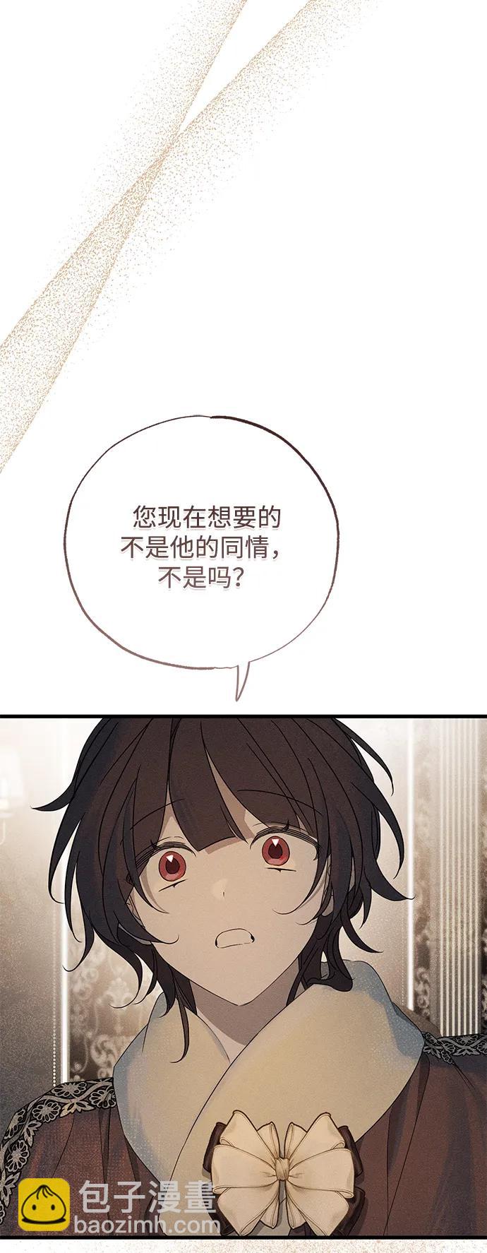 第56话55