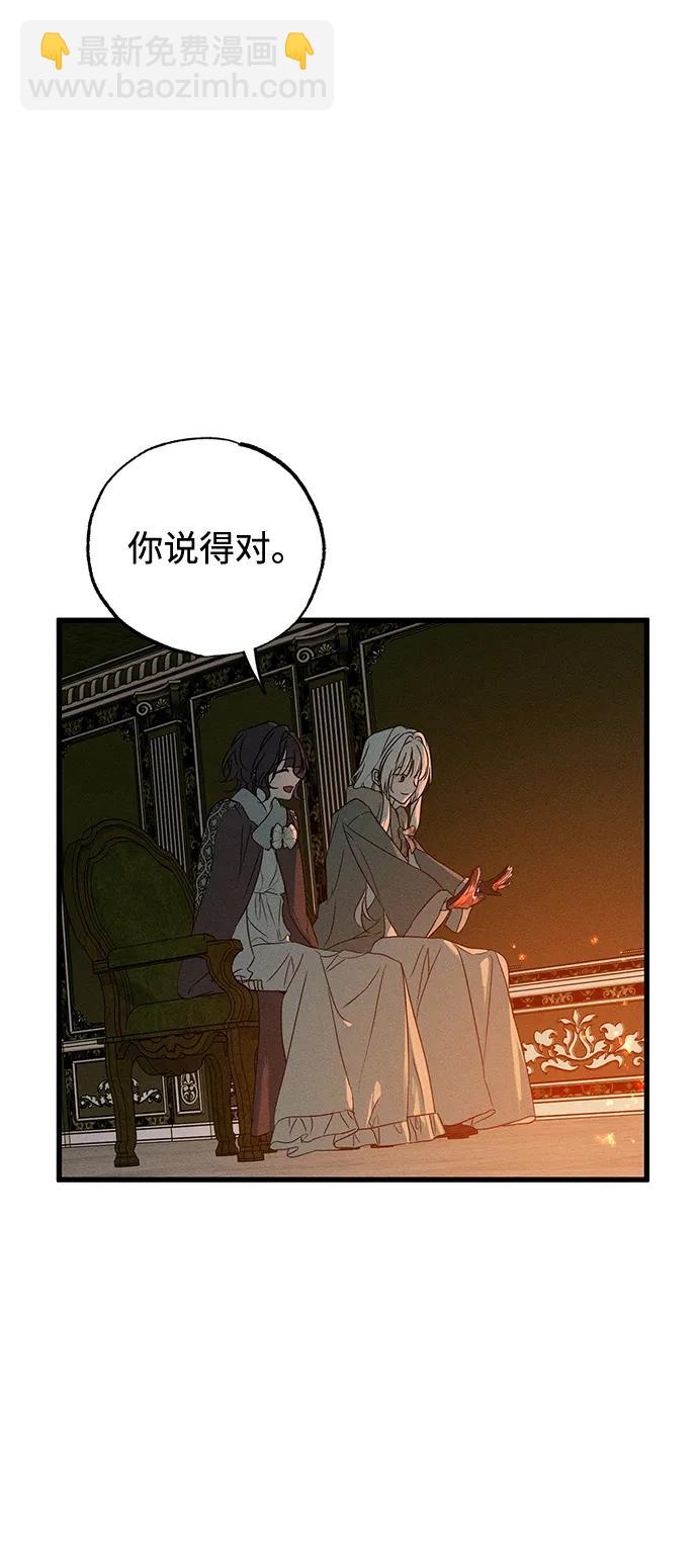 第56话60