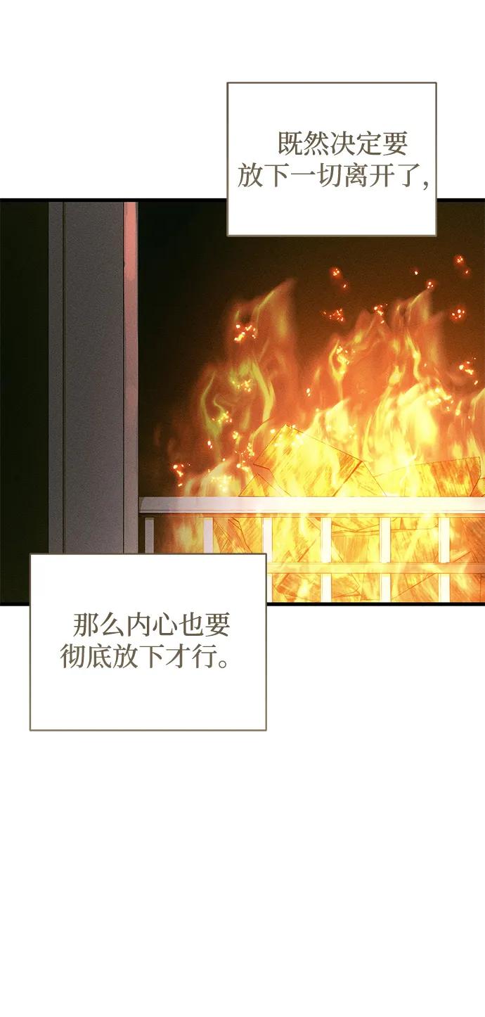 第56话61