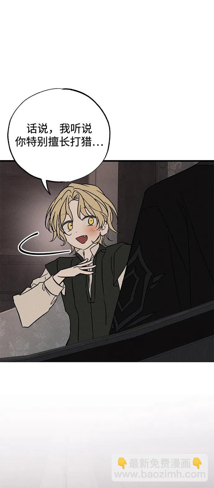第56话66