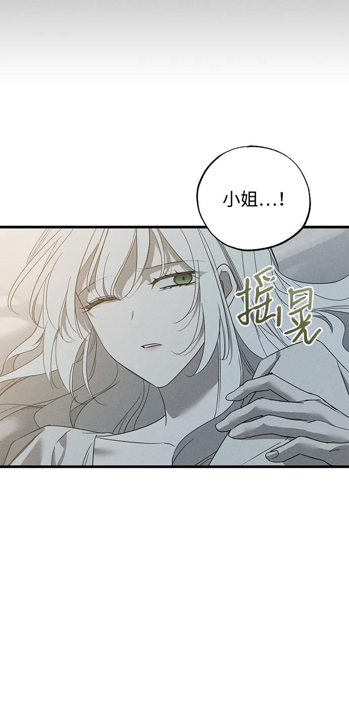 第56话8