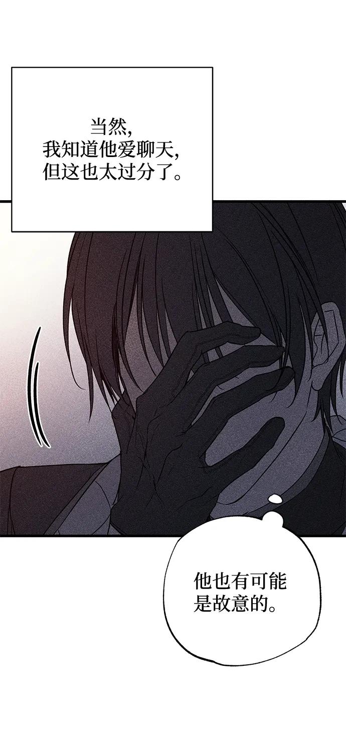 第57话11