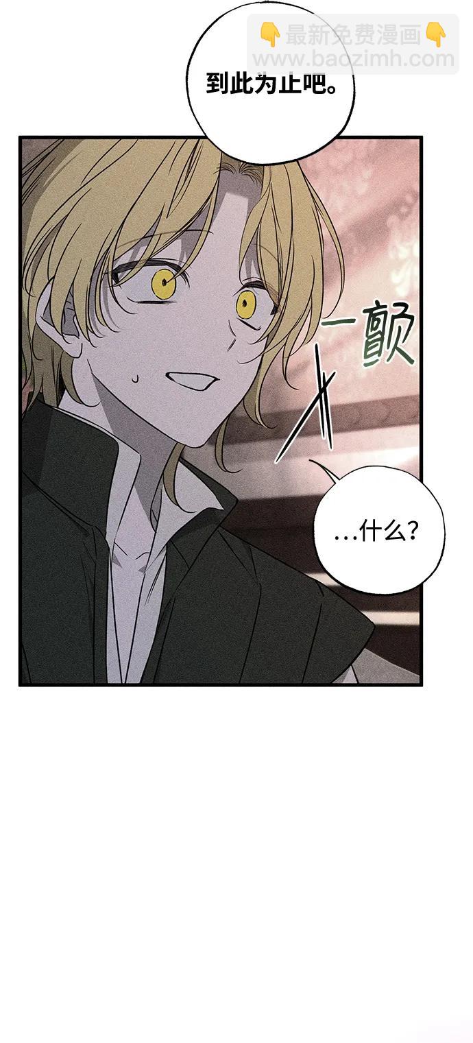 第57话13