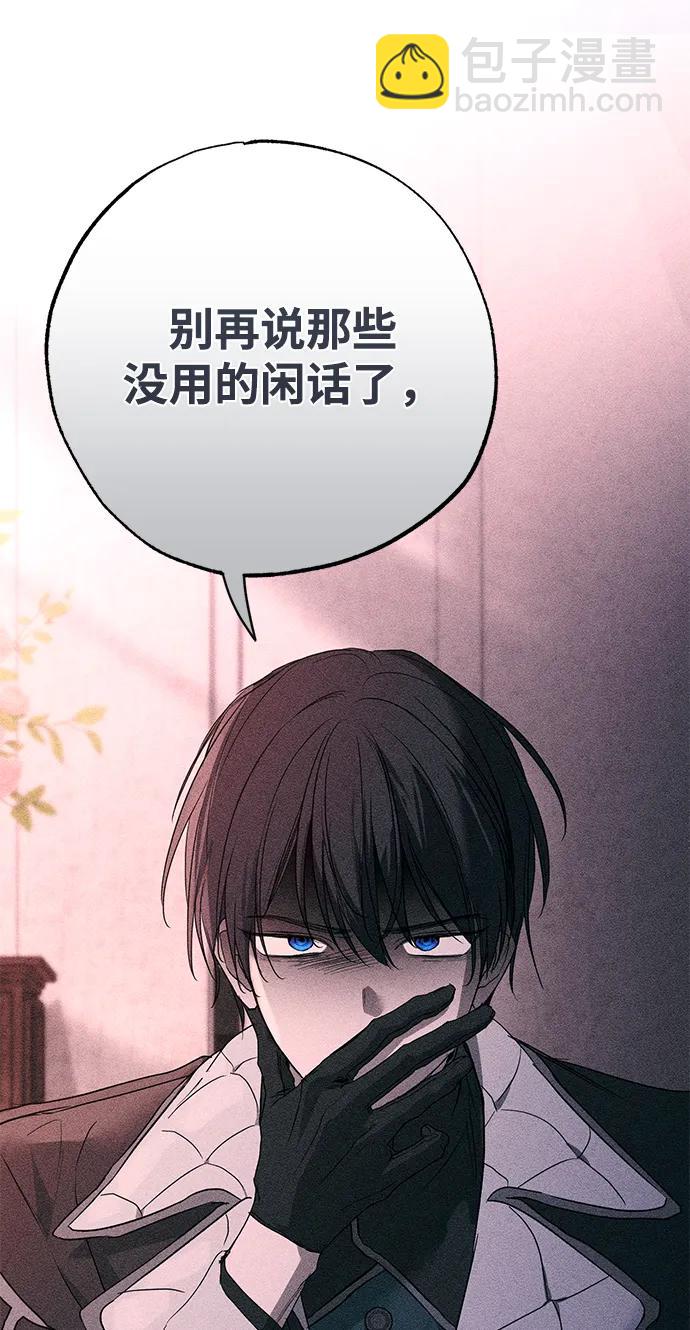 第57话14