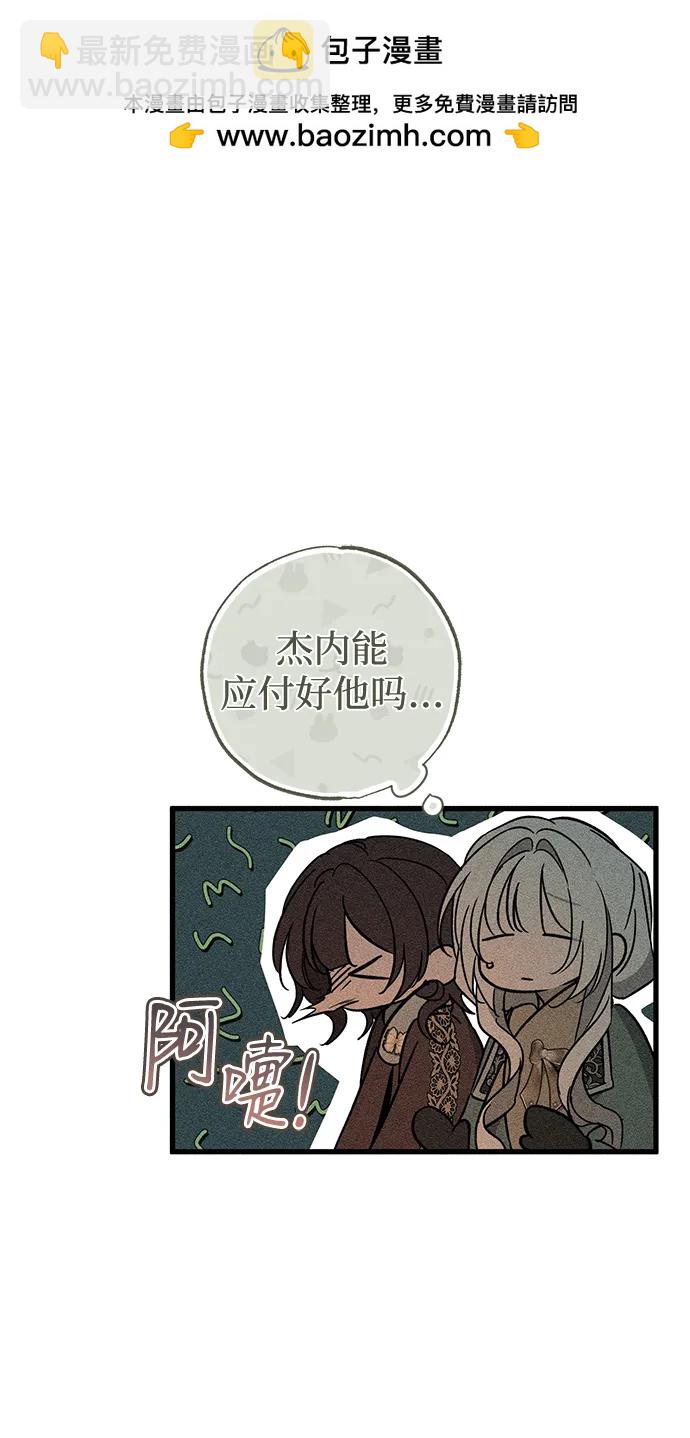 第57话16