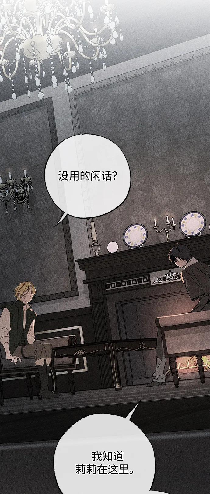 第57话18