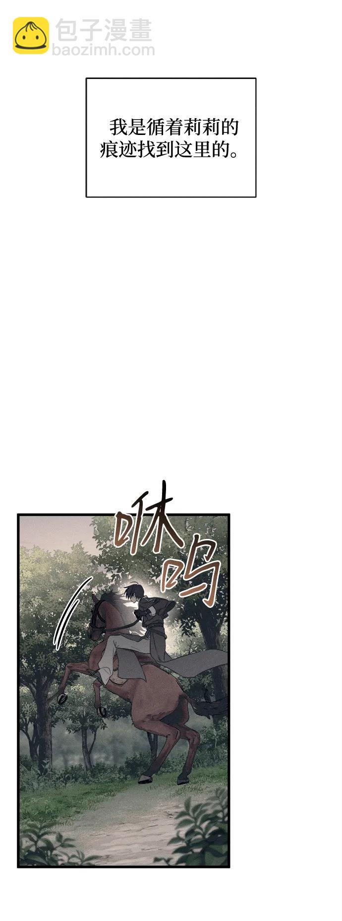 第57话2