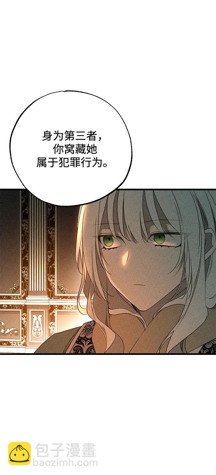 第57话20