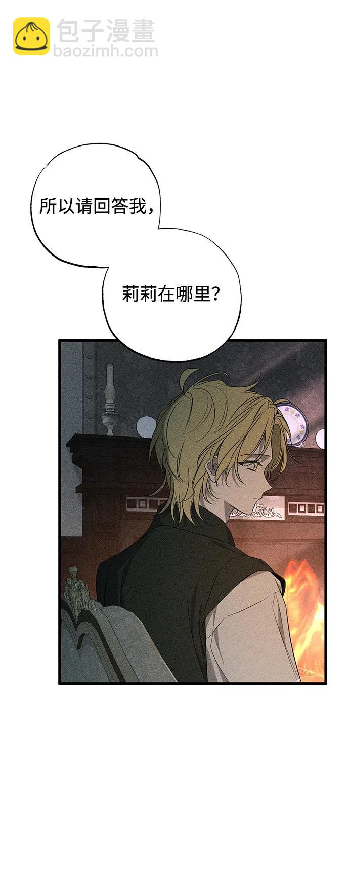 第57话22